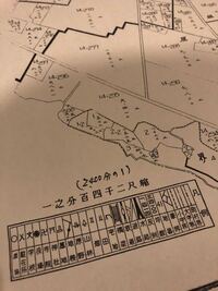 地籍図 この凡例が記された地籍測量図は いつごろ作成されたものでしょうか Yahoo 知恵袋