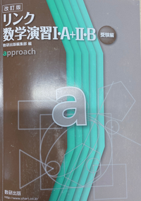 問題集のこの汚れみたいなものは何故付くのでしょうか Aの下の白 Yahoo 知恵袋