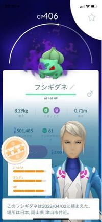 ポケモンxyでホルビーの進化した姿にショックを受けた人はいますか Yahoo 知恵袋