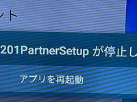 定員オーバーだけで捕まる事ってありますか 違反行為と犯罪行為は違うので Yahoo 知恵袋