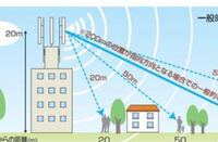 携帯電話基地局の電磁波の危険性について 総務省発信の説明では Yahoo 知恵袋