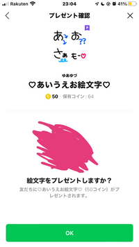 Lineについてです 友達がなかなか既読つけてくれません泣 Yahoo 知恵袋