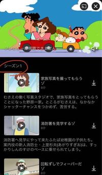 Netflixについて質問です 基本的には写真の赤丸の所を Yahoo 知恵袋