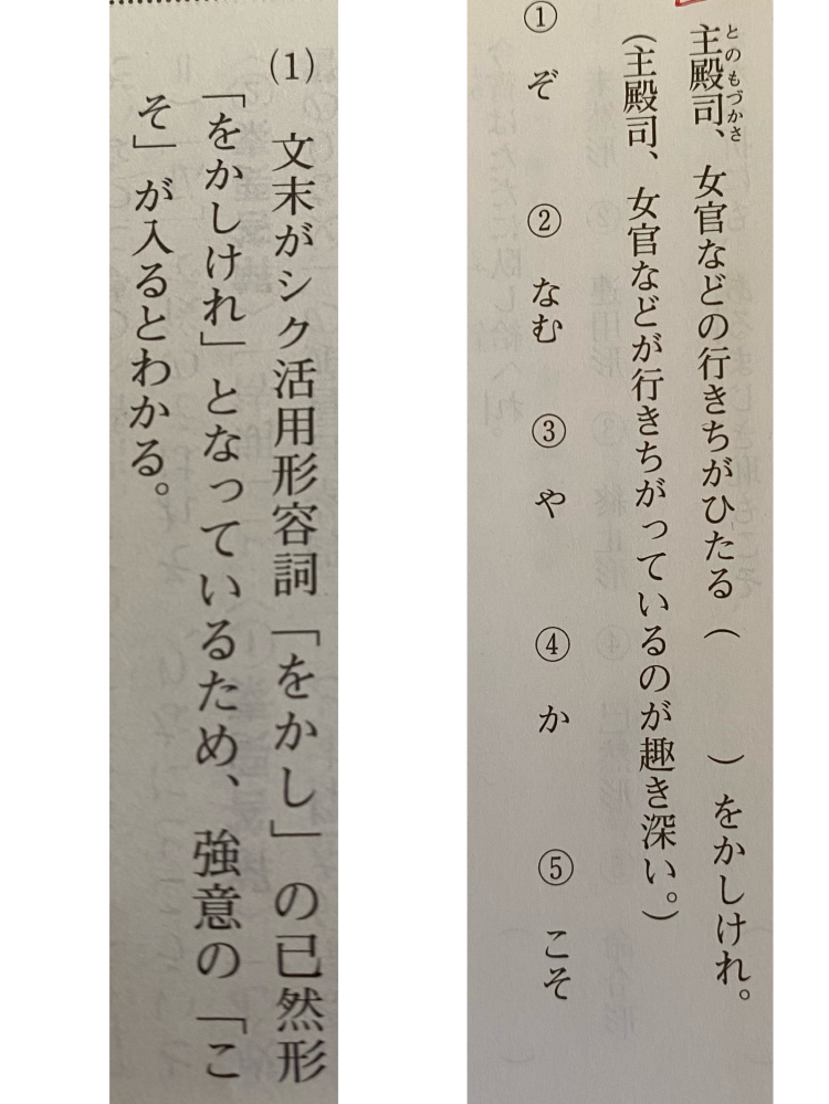 急ぎです。 - 受験を控えていますが、近代文学史が覚えられませ