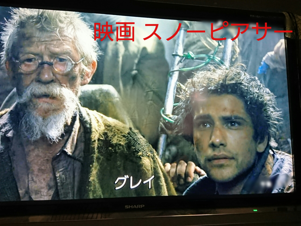 映画スノーピアサーに出てくるグレイ役の俳優さんの名前を教えて下さい よろし Yahoo 知恵袋