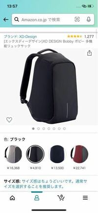 なぜこの色だけこんなに値段が安いのでしょうか 返品品とかでは アマは Yahoo 知恵袋