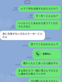 好きな人に避けられています 私の友達が好きな人に私が気になってることを伝えたつ Yahoo 知恵袋