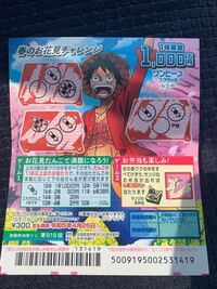 至急 宝くじのスクラッチについてこれって当たってます Yahoo 知恵袋