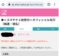 車の運転が下手な男性について 先日 知り合いの紹介である男性とド Yahoo 知恵袋
