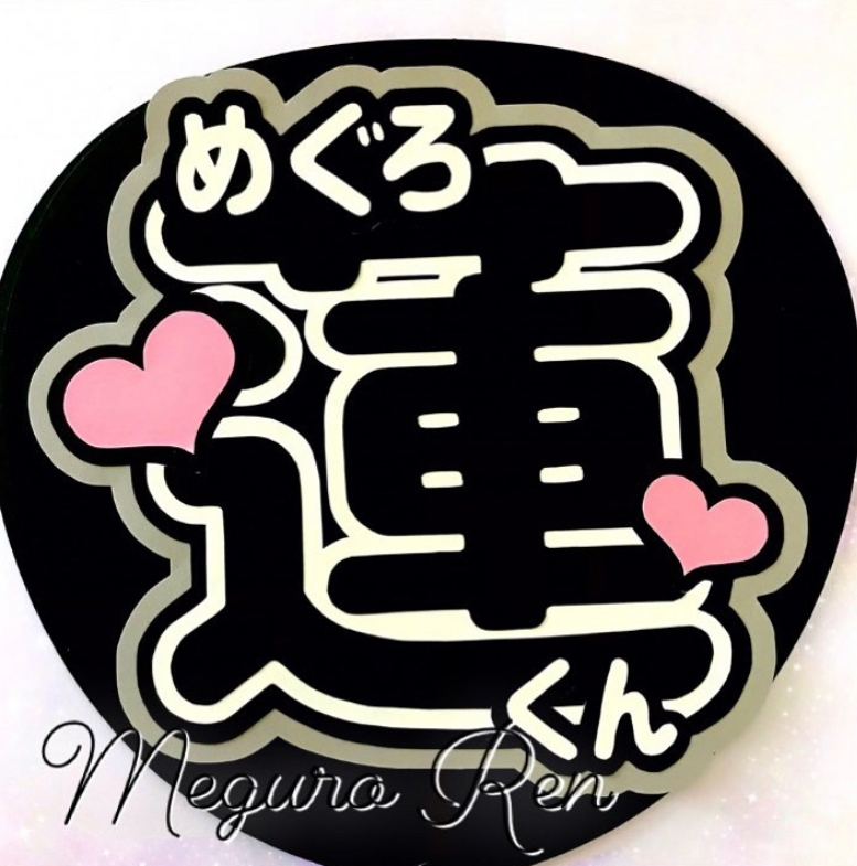 規定内のうちわにこういうデザインのものを貼り それをlive会場 Yahoo 知恵袋