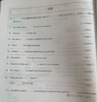 高2英語解答お願いします 時制の問題です Yahoo 知恵袋