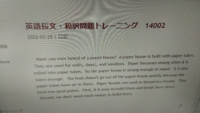 英語の和訳問題が苦手なので訳し方を教えてください お願いします Yahoo 知恵袋