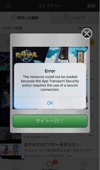 クリッチャというアプリでyoutubeの動画を保存しようとしたらこんな画面が出ました。動画が保存できません。どうすればいいでしょうか？回答よろしくお願いします。 