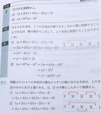 数学の問題です 問17の解き方を教えてください Yahoo 知恵袋