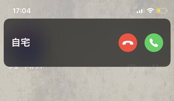 Iphoneに着信が来ると 上の方にバナーが出ますよね あれって Yahoo 知恵袋