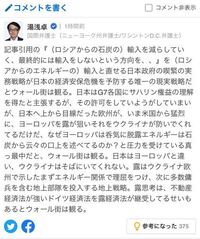 湯浅卓さんのコメントを読んだところ 日本語がかなり不自然だと思いました 有 Yahoo 知恵袋