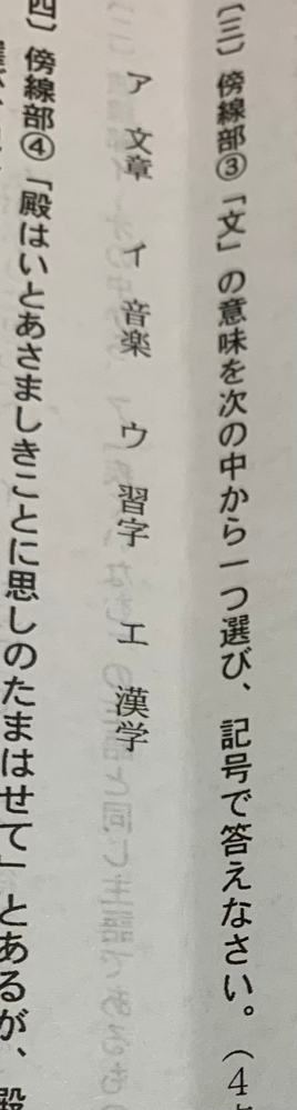 とりかへばや物語やうやう御文習の文の意味が分かりません 教えてくださ Yahoo 知恵袋