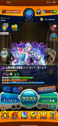 モンストだけ開くと時間みたいなのが右上に出てきます 写真のwifiの隣 こ Yahoo 知恵袋