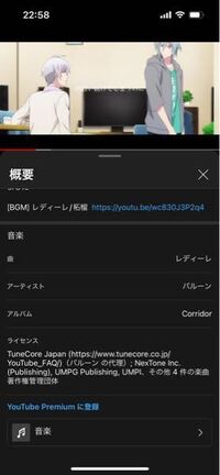 よくアニメmadとか作ってる方 作り方分かる人に質問です 一応madの作り方と Yahoo 知恵袋