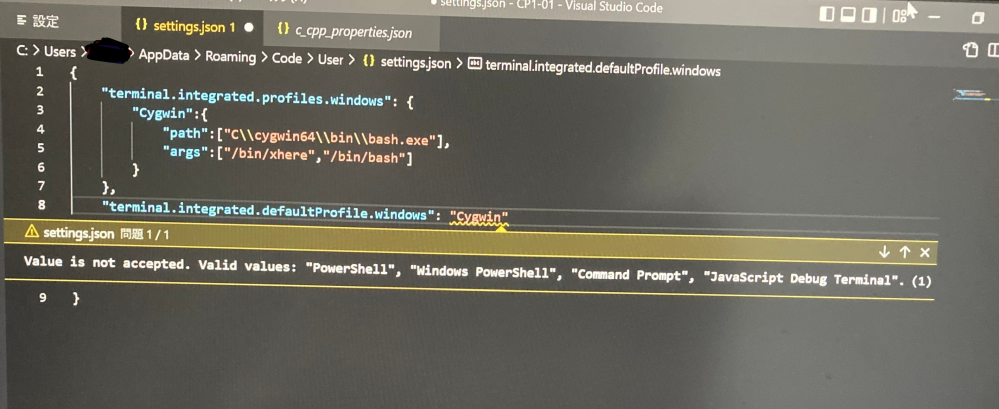 Vscodeでcygwinを新しいターミナルに追加しようとしたのですがエラ Yahoo 知恵袋