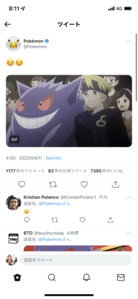 アニメ ポケットモンスター でジムリーダーのマツバが登場した話は何話ですか 複 Yahoo 知恵袋