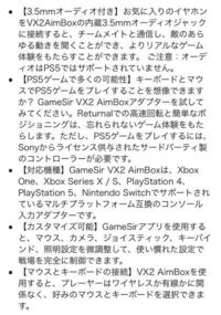 Ps4で自分ブロックされているというのは分かることができますか Yahoo 知恵袋