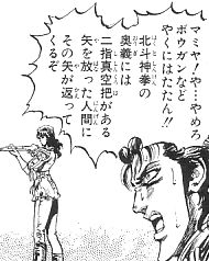 北斗の拳でラオウの息子リュウがいますが 母親はユリアですか Yahoo 知恵袋