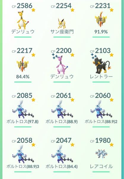 ポケモンgoのサカキとのバトルで 2体目のギャラドスに太刀打ちできませ Yahoo 知恵袋