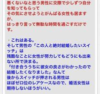 やっぱり男性って最初の方の出会った段階でその女性と結婚できるかどうかって既 Yahoo 知恵袋