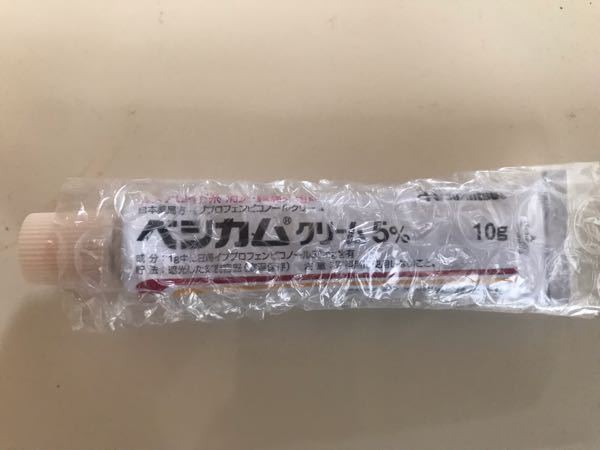 ベジカムクリーム5 が丸々一本余ったのですが これはステロ Yahoo 知恵袋