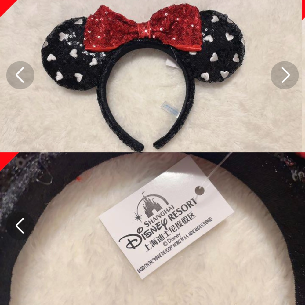 海外ディズニーのカチューシャが可愛くてめるかりで購入したのですが 正規品か Yahoo 知恵袋