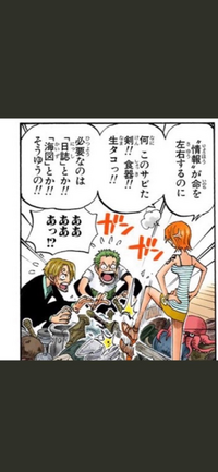 アニメのonepieceについてですが画像の話はアニメだと何話に Yahoo 知恵袋