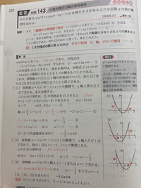 ポケモンｘｙのミアレシティの服屋について 服屋に行ったら Yahoo 知恵袋