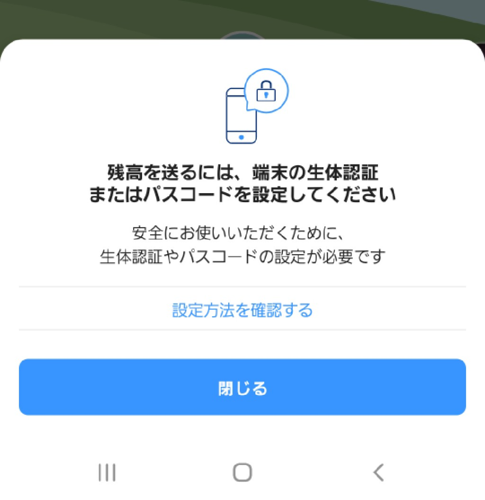 質問お願いいたしますGalaxyを使ってます。色々ためしましたが... - Yahoo!知恵袋
