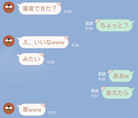 クラス会などに量産型の服を着てきた人がいたらどう思いますか ばち Yahoo 知恵袋