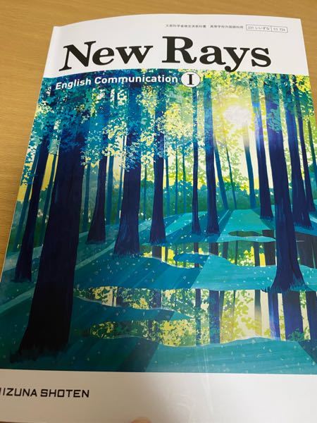 高１です 英語の教科書ガイドが欲しいのですが なかなか見つかりません Yahoo 知恵袋