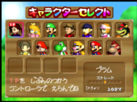 マリオゴルフ６４のことで質問です Switchでマリオゴルフが出 Yahoo 知恵袋