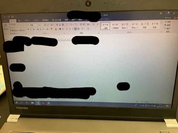 Wordの書式 が変です 今まで両端に余白があったのが ペ Yahoo 知恵袋