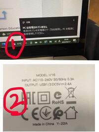 surfacelaptopgoのタイプcからの充電について質問で - Yahoo