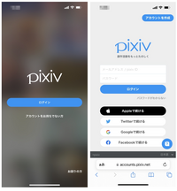 Pixivでさぁ 非ログイン状態でも作品が見れる って回答投稿してるカテマ Yahoo 知恵袋