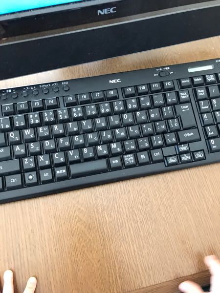 NECのキーボードはどうやってパソコンとつなげるのですか？どこかに