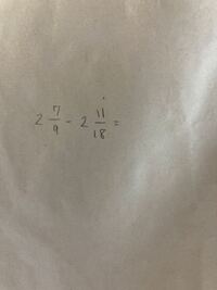 小6の算数がわかりません 解き方を教えてください Yahoo 知恵袋