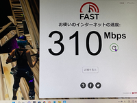 回線はいいはずなのにfortniteがラグいです 何故かわかる人 Yahoo 知恵袋