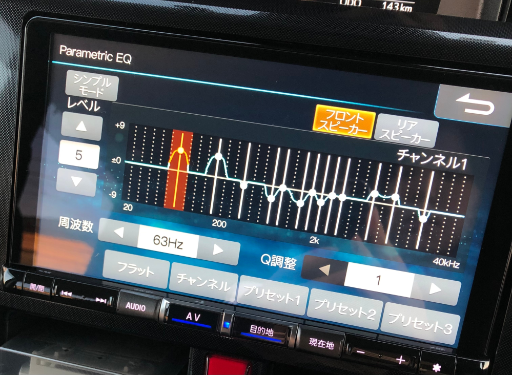 車に詳しい方教えて下さい カーナビのパラメトリックeqなんですがどこをどう Yahoo 知恵袋