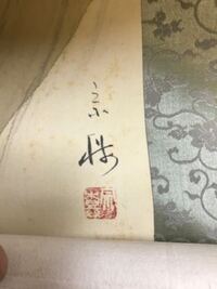 正義の対義語はなんだと思いますか 考えてみてください Yahoo 知恵袋