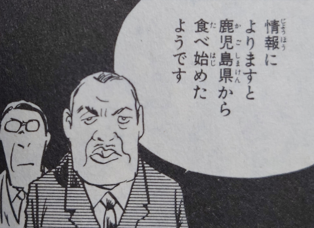 大物ぶりたい小物の人って 田中角栄語録とか読んでるイメージありませんか Yahoo 知恵袋