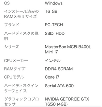 パソコン初心者なのですがこの性能でゲーム（Apexなど）出来ますか？

またこの性能ならどの位の価格が相場ですか？

よろしくお願いしますm(_ _)m 