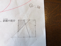 中学受験算数です 力を貸してください 一辺の長さが1cmの正方形の各辺を図 Yahoo 知恵袋