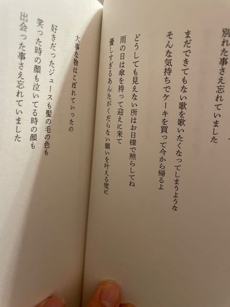 クリープハイプの「ねがいり」というアルバムは、なぜあんなに高いので