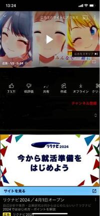 最近youtubeの広告で見たのですがその時流れてる曲を探して Yahoo 知恵袋